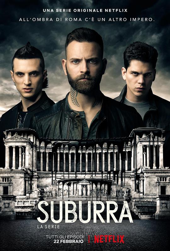 罪城苏布拉 第二季 Suburra Season 2 (2019)