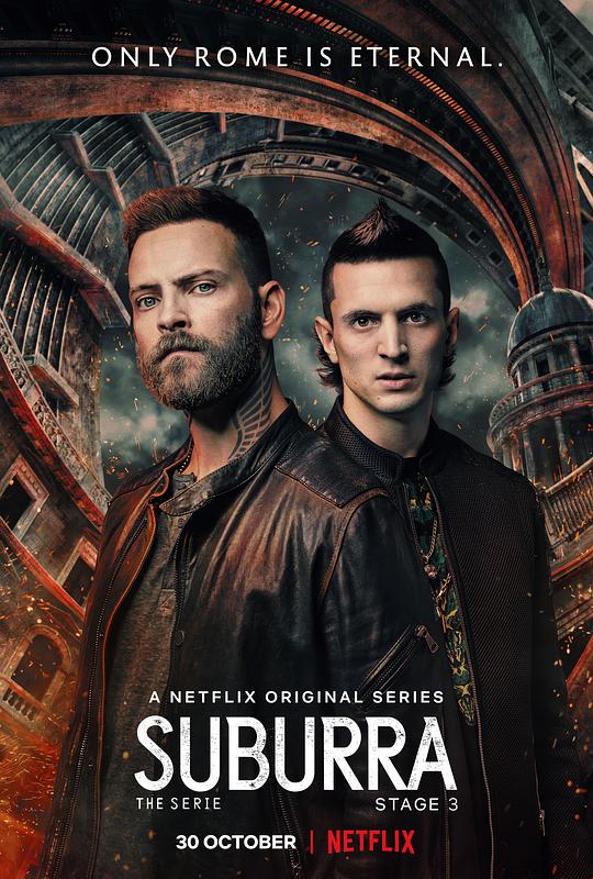 罪城苏布拉 第三季 Suburra: la serie Season 3 (2020)