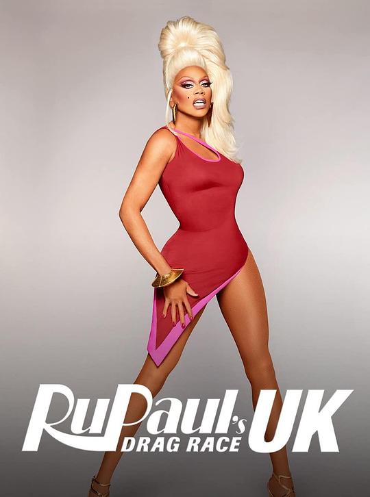 鲁保罗变装皇后秀 英国版 第一季 RuPaul's Drag Race UK Season 1 (2019)