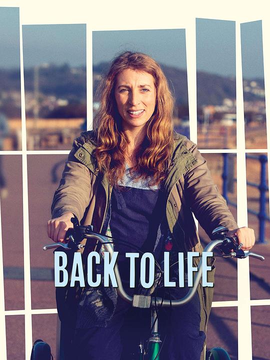 重返人生 第一季 Back to Life Season 1 (2019)
