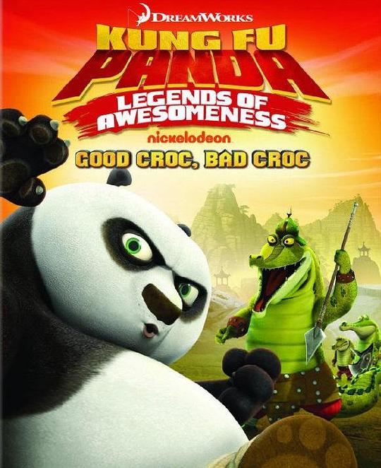 功夫熊猫：盖世传奇 第三季 Kung Fu Panda: Legends of Awesomeness Season 3 (2013)