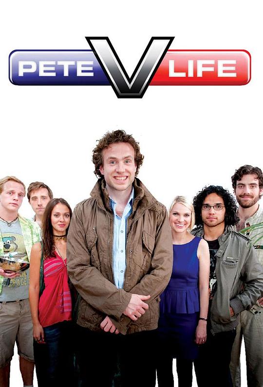 皮特的糟糕生活 第二季 Pete Versus Life Season 2 (2011)