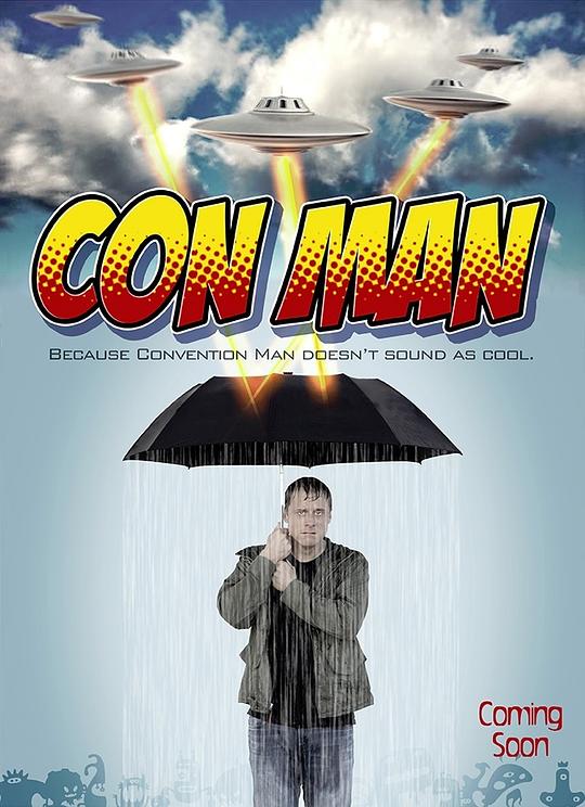 展会明星 第一季 Con Man Season 1 (2015)