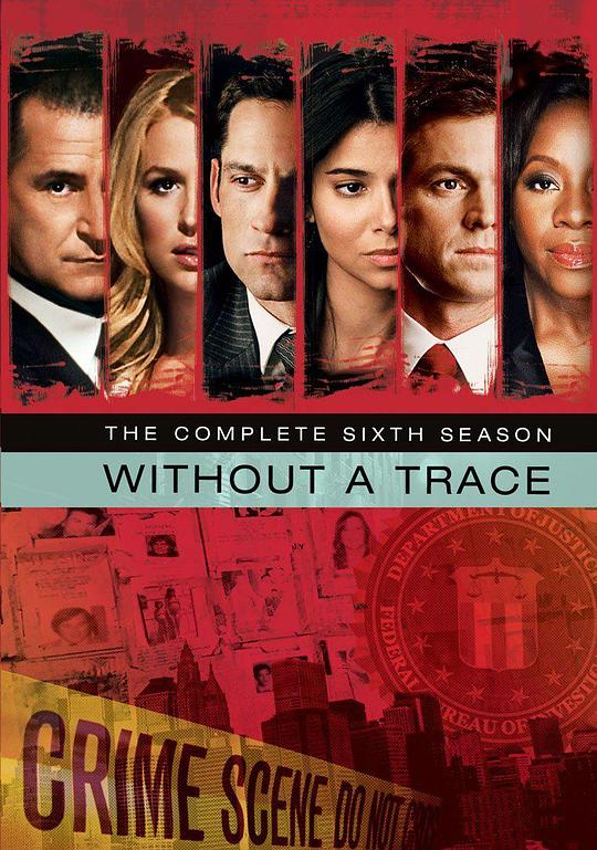 寻人密探组 第六季 Without a Trace Season 6 (2007)