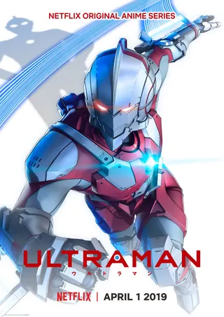 机动奥特曼 第一季 Ultraman Season 1 (2019)