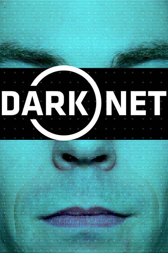 暗网 第二季 Dark Net Season 2 (2017)