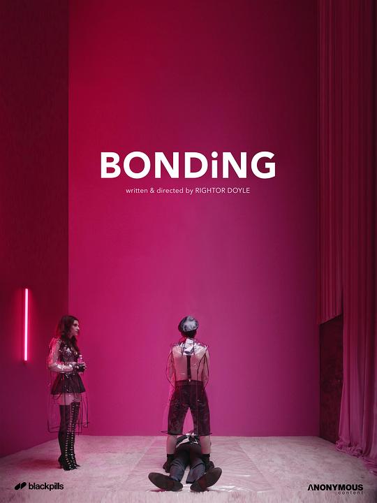绑定 第一季 Bonding Season 1 (2019)