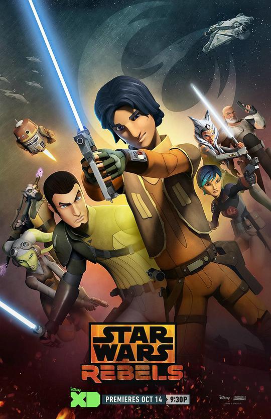 星球大战：义军崛起 第二季 Star Wars Rebels Season 2 (2015)