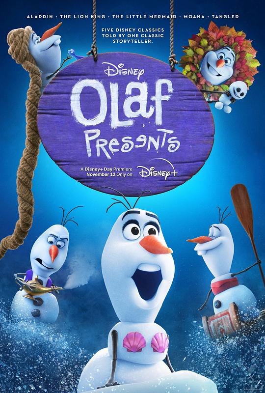 雪宝大舞台 第一季 Olaf Presents Season 1 (2021)