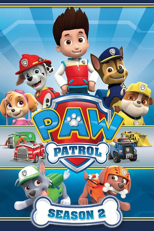 汪汪队立大功 第二季 PAW Patrol Season 2 (2014)