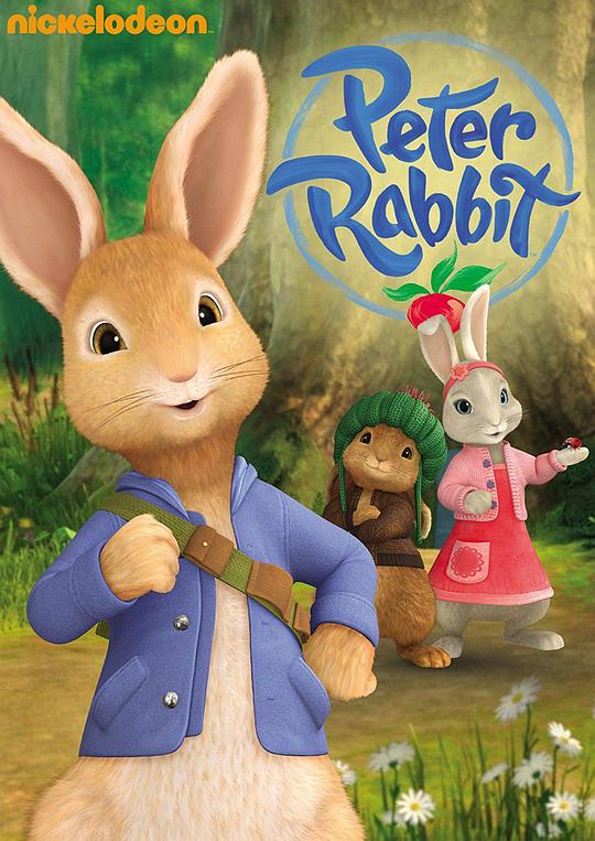 比得兔 第一季 Peter Rabbit Season 1 (2012)