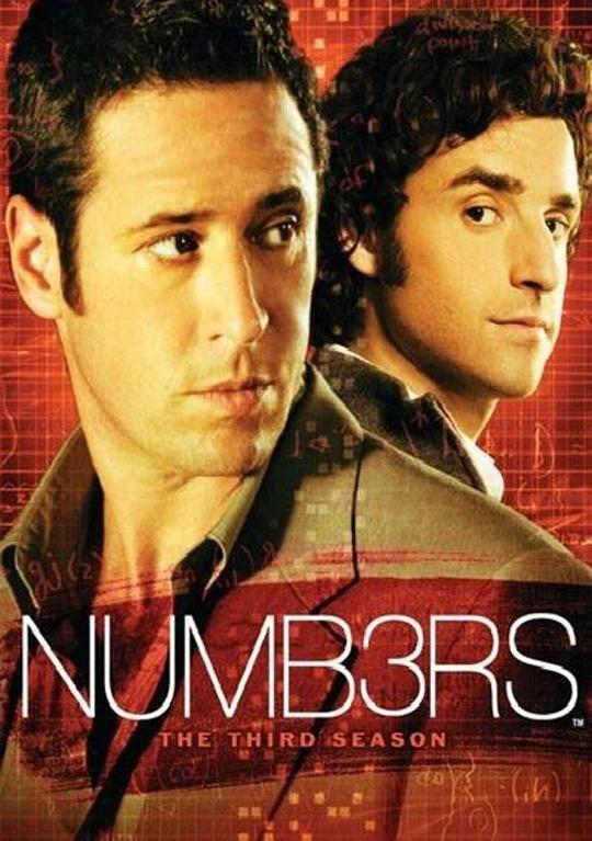 数字追凶  第三季 Numb3rs Season 3 (2006)