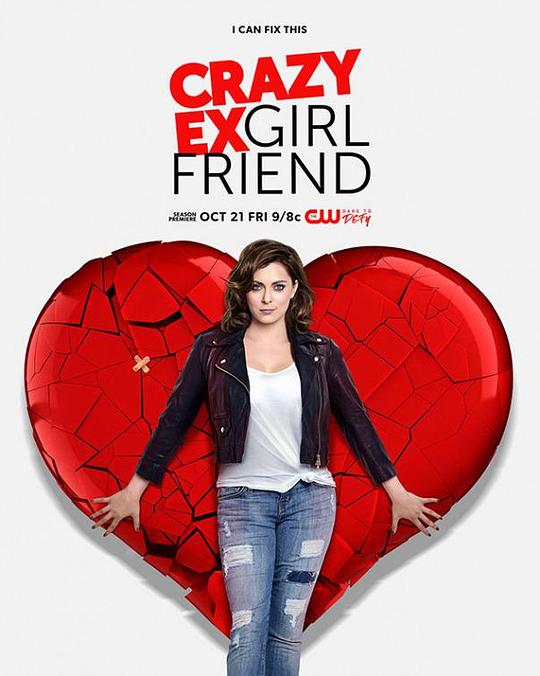 疯狂前女友 第二季 Crazy Ex-Girlfriend Season 2 (2016)