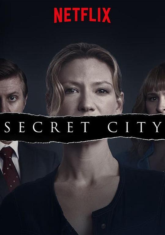 秘密之城 第一季 Secret City Season 1 (2016)