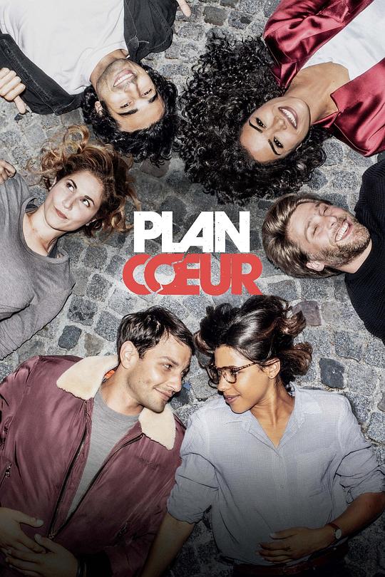 一夜桃花运 第一季 Plan Cœur Season 1 (2018)