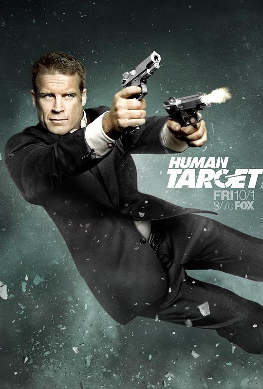 替身标靶 第二季 Human Target Season 2 (2010)