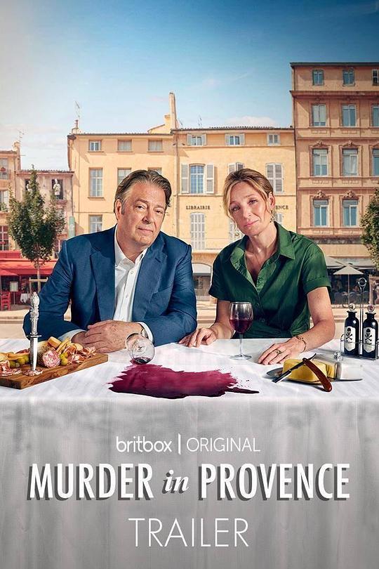 普罗旺斯谋杀案 第一季 Murder in Provence Season 1 (2022)