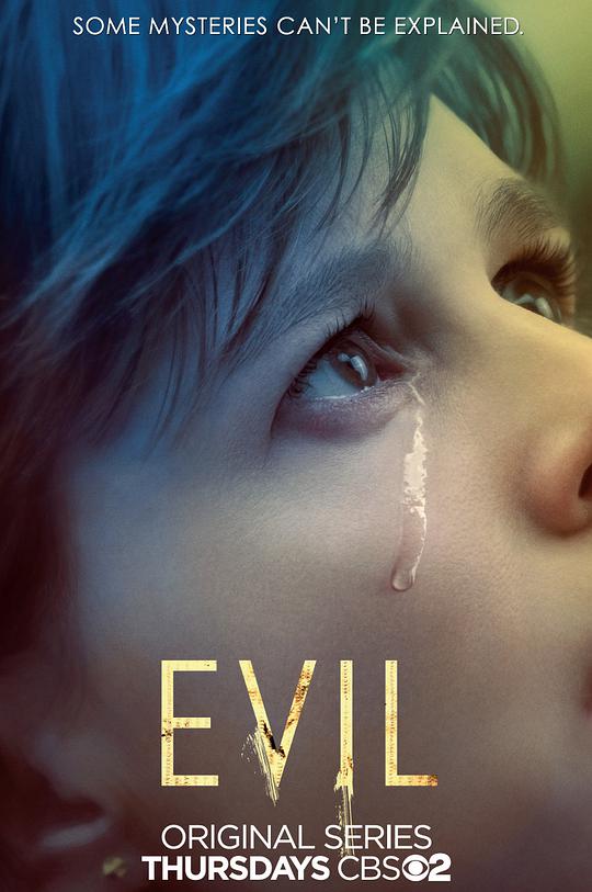 邪恶 第一季 Evil Season 1 (2019)