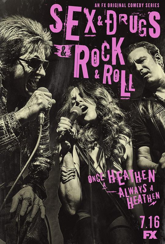 性、毒品和摇滚乐 第一季 Sex&Drugs&Rock&Roll Season 1 (2015)