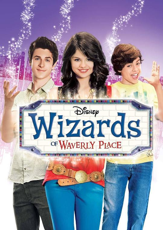 少年魔法师 第三季 Wizards of Waverly Place Season 3 (2009)