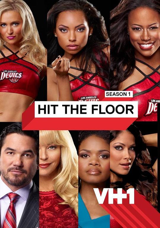 掷地有声 第一季 Hit the Floor Season 1 (2013)