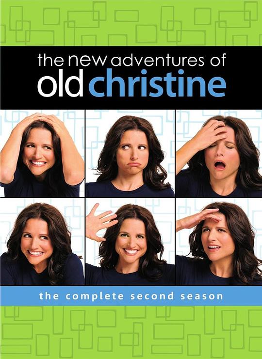 俏妈新上路 第二季 The New Adventures of Old Christine Season 2 (2006)