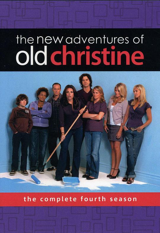 俏妈新上路 第四季 The New Adventures of Old Christine Season 4 (2008)