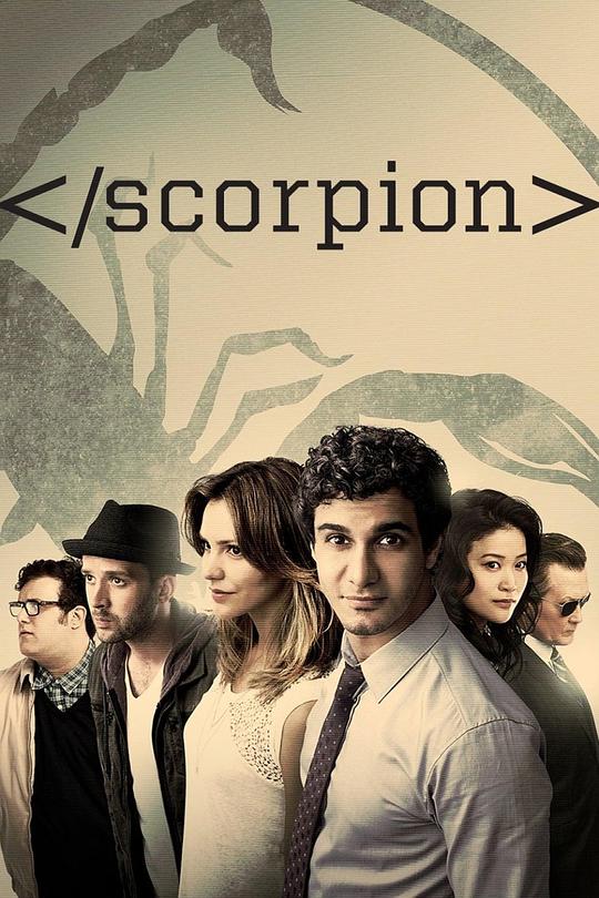 天蝎 第三季 Scorpion Season 3 (2016)