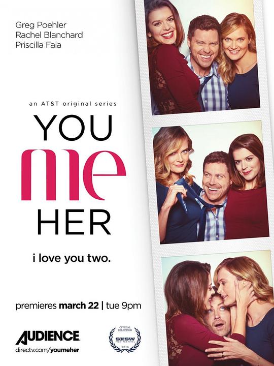 情牵你我她 第一季 You Me Her Season 1 (2016)