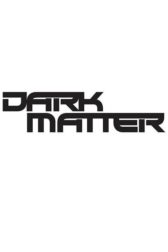 暗物质 第二季 Dark Matter Season 2 (2016)