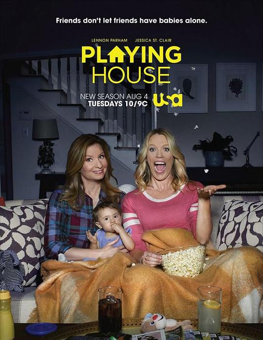 过家家 第二季 Playing House Season 2 (2015)