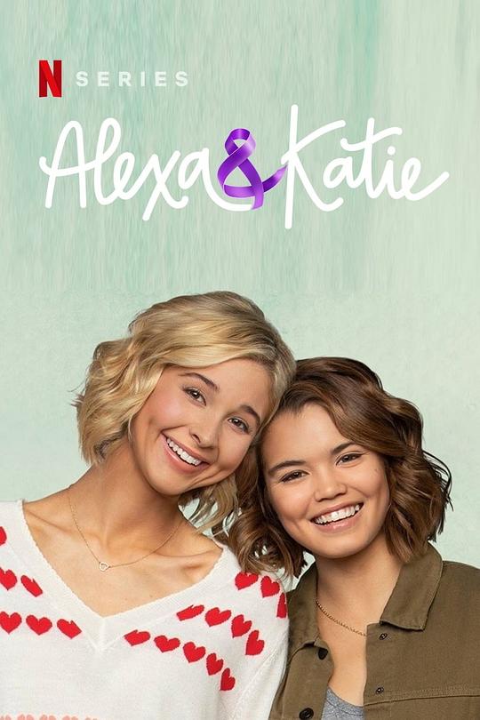 亚莉克莎与凯蒂 第四季 Alexa & Katie Season 4 (2020)