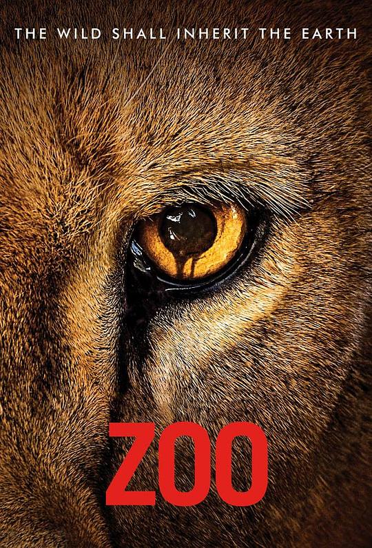 困兽 第二季 Zoo Season 2 (2016)