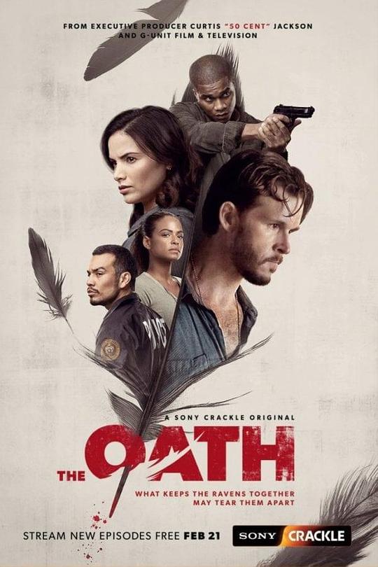 誓言 第二季 The Oath Season 2 (2019)