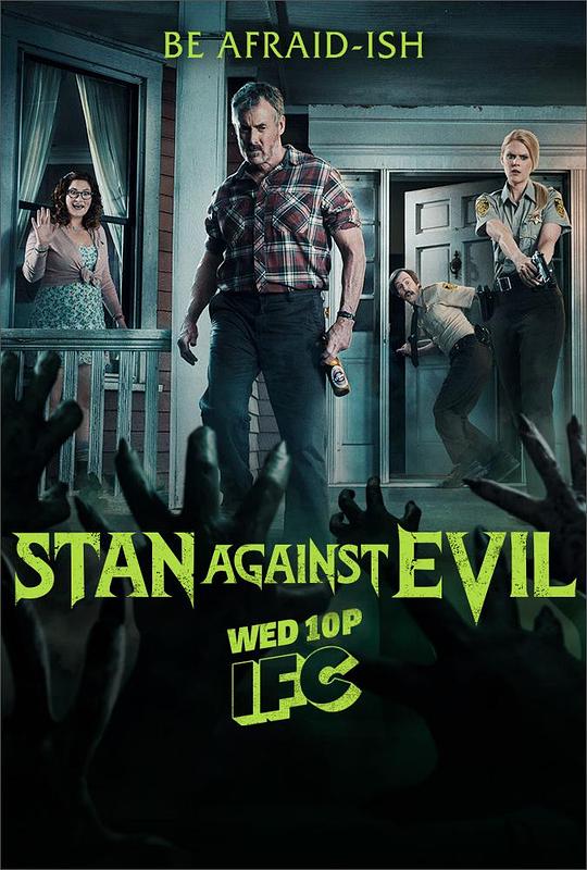 降魔警探 第三季 Stan Against Evil Season 3 (2018)