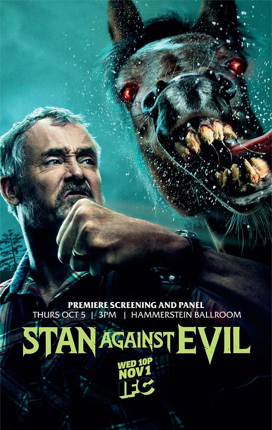 降魔警探 第二季 Stan Against Evil Season 2 (2017)