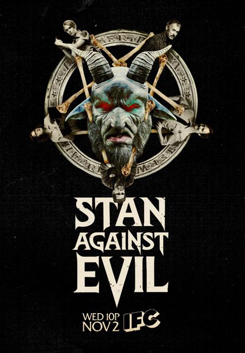 降魔警探 第一季 Stan Against Evil Season 1 (2016)