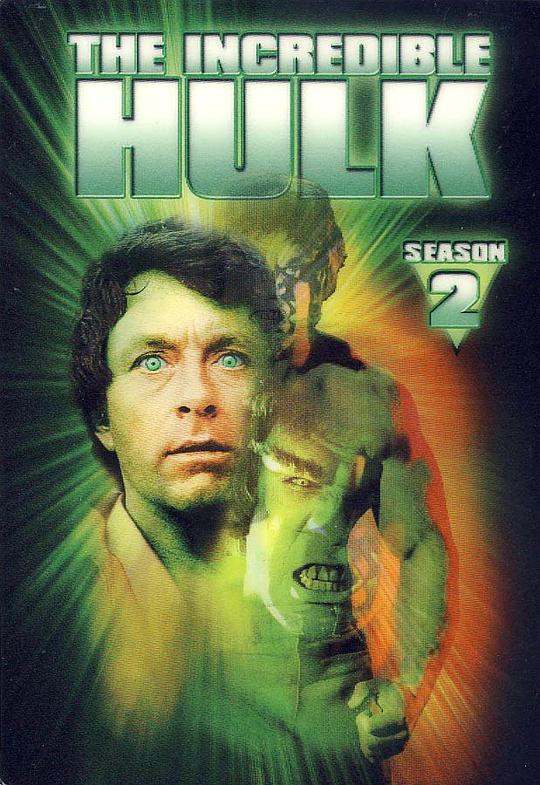 绿巨人 第二季 The Incredible Hulk Season 2 (1978)