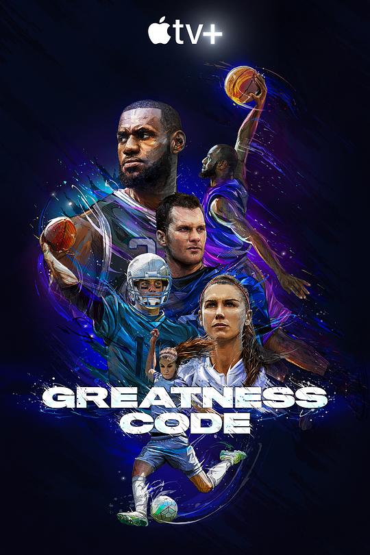 伟大的密码 第一季 Greatness Code Season 1 (2020)