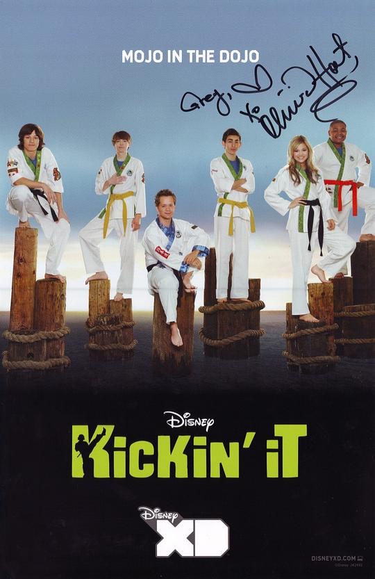 欢乐道场 第一季 Kickin' It Season 1 (2011)