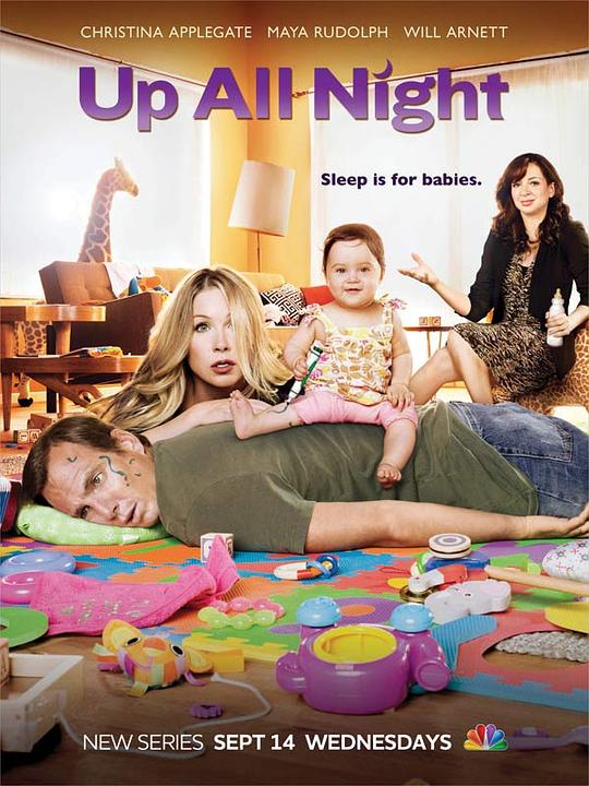 不眠之夜  第一季 Up All Night Season 1 (2011)