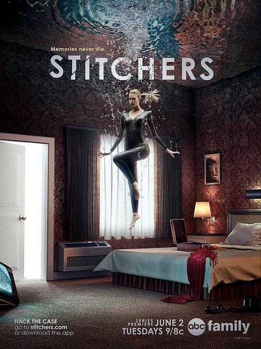 编织记忆 第三季 Stitchers Season 3 Season 3 (2017)
