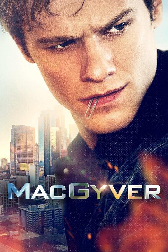 百战天龙 第五季 MacGyver Season 5 (2020)