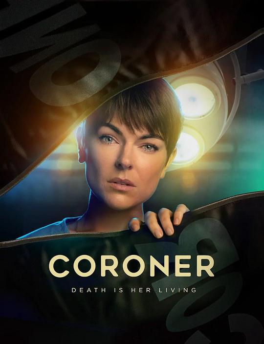 验尸官 第三季 Coroner Season 3 (2021)