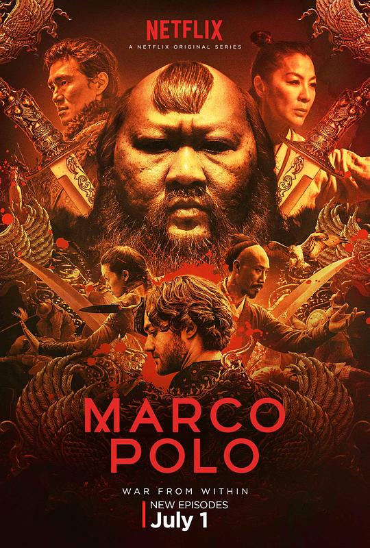 马可波罗 第二季 Marco Polo Season 2 (2016)