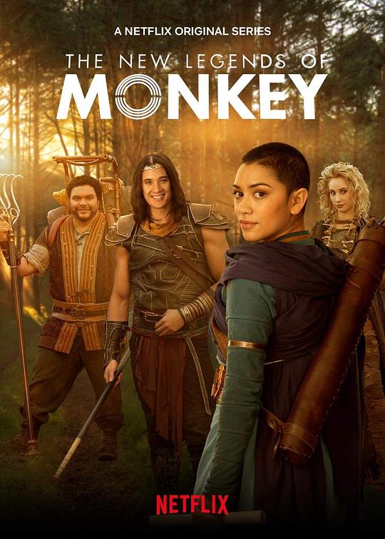 新猴王传奇 第二季 The New Legends of Monkey Season 2 (2020)