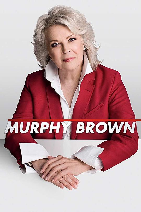 墨菲布朗 第十一季 Murphy Brown Season 11 (2018)