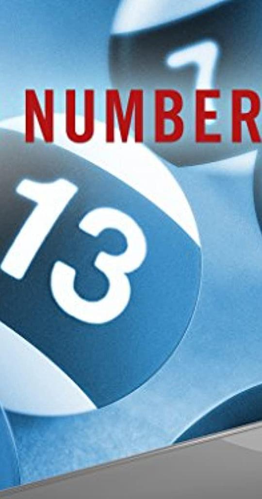 轮到你的号码了 第一季 Your Number's Up Season 1 (2016)