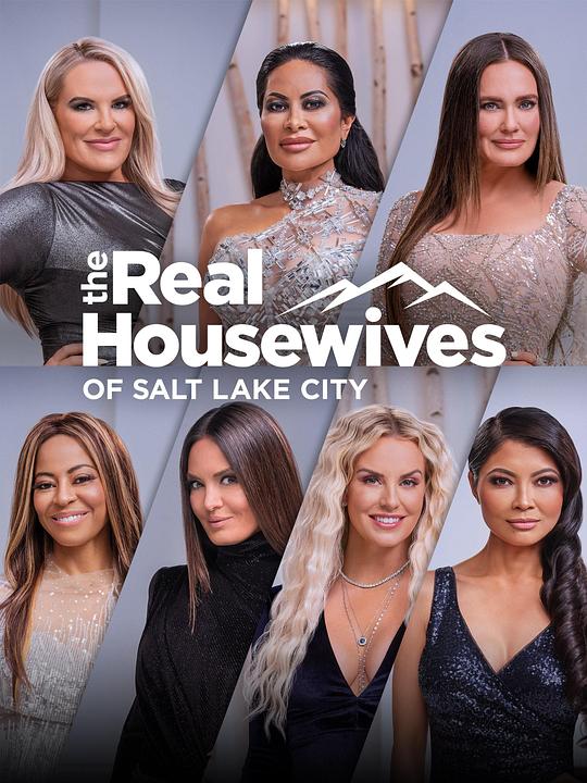 盐湖城娇妻 第二季 The Real Housewives of Salt Lake City Season 2 (2021)