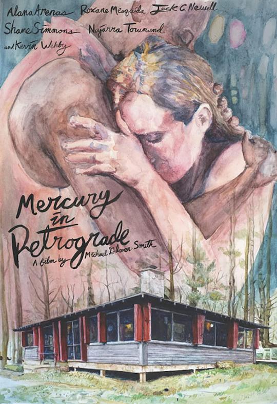 水星逆行 Mercury in Retrograde (2017)